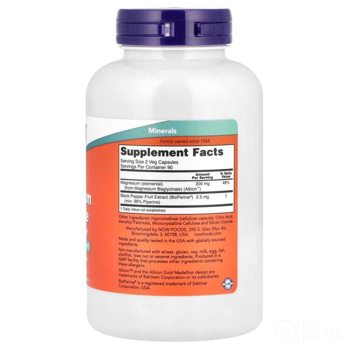 Глицинат магния с BioPerine, Magniy glisinat, Magnesium glycinate