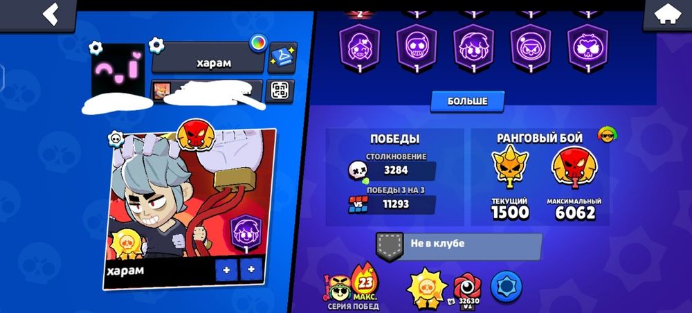 Brawl Stars аккаунт 73845 кубков