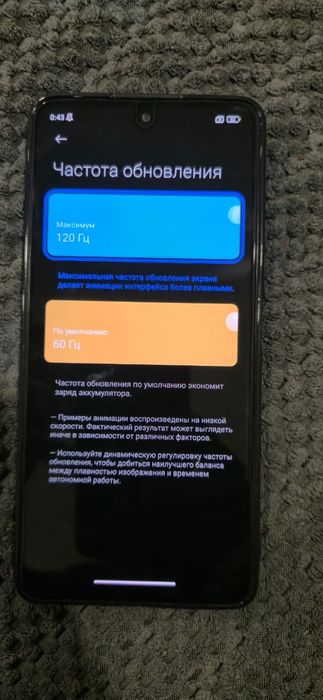 Продам, Redmi note 10 pro