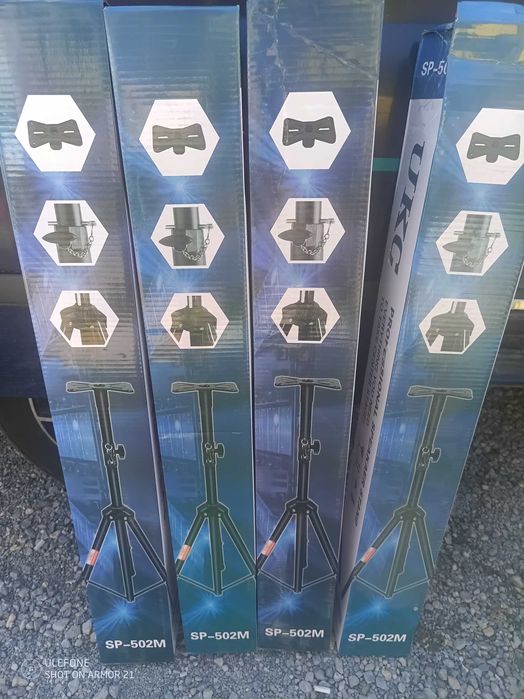 Тринога, стойка за караоке