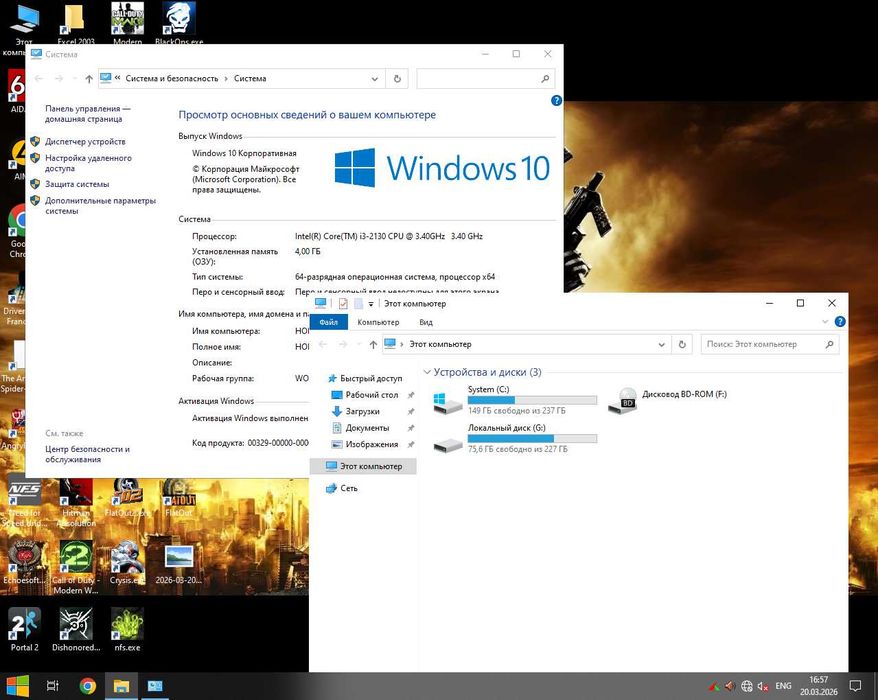 Компьютер core i3