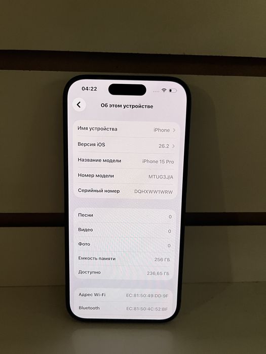 Продам Iphone 15 pro