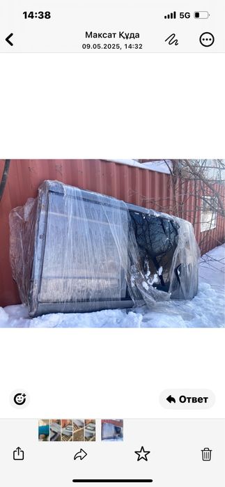 Оиланып тірлік істе