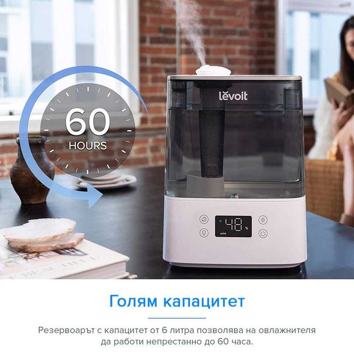 Ултразвуков смарт овлажнител за въздух Levoit Classic 300S, сив 6L WiFi тих ароматерапия НОВ