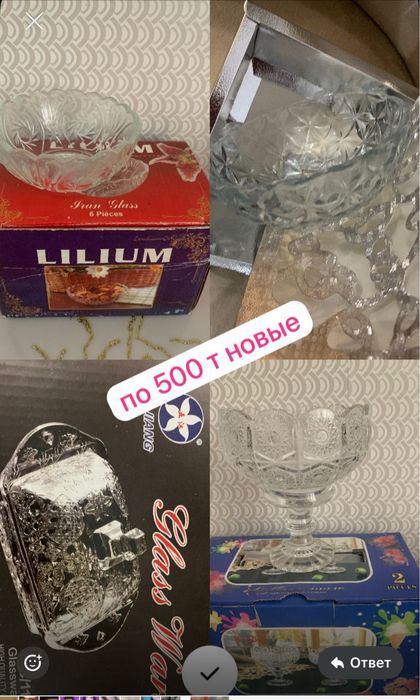 посуда набор кухонная