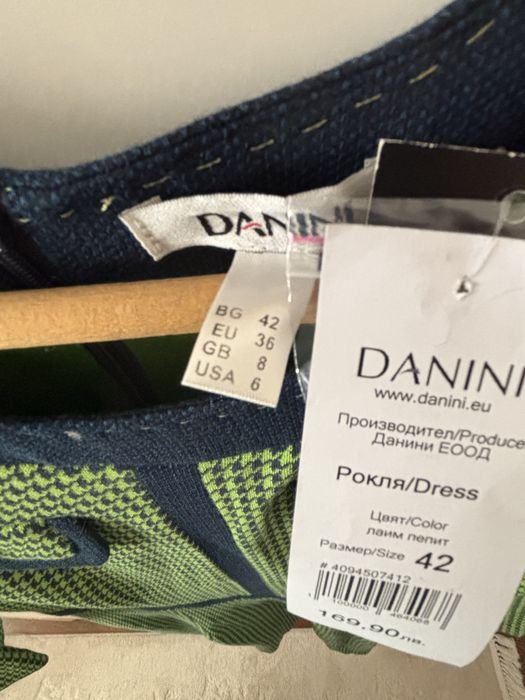 Рокля и сако Danini