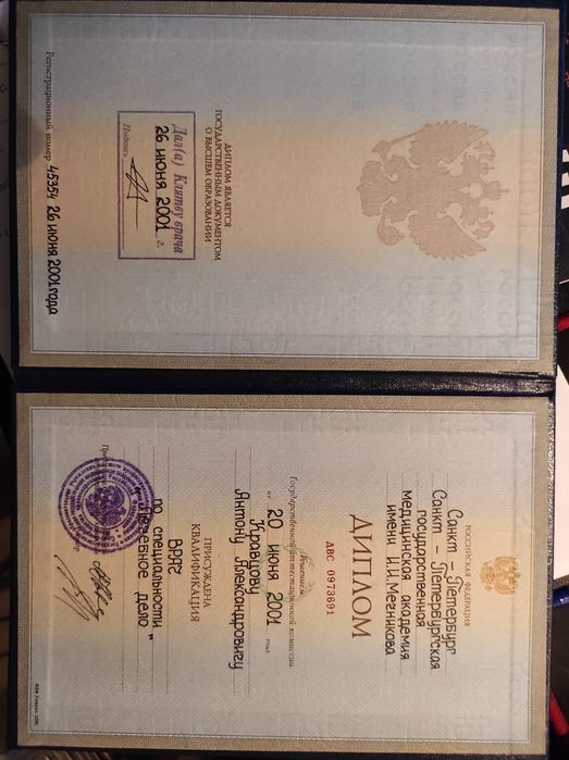 Психолог - онлайн- АСТ, КПТ, CFT, гипнотерапия