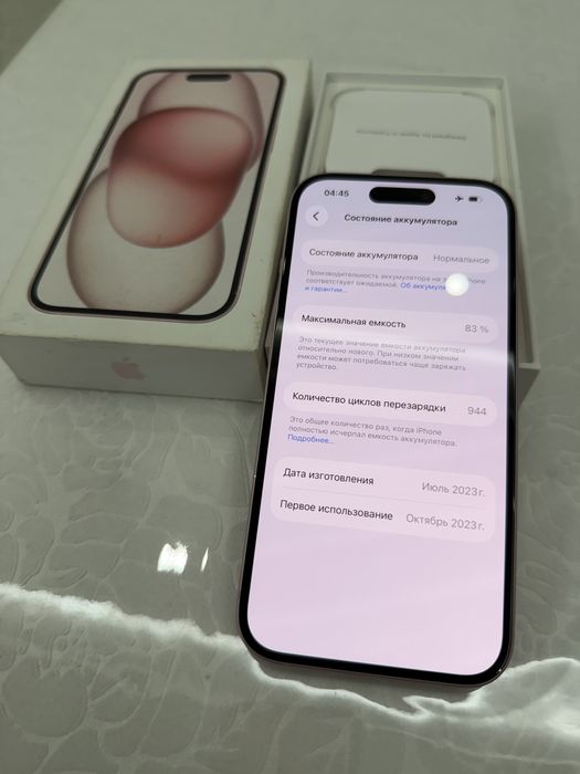 Iphone 15 256GB Sim kartali