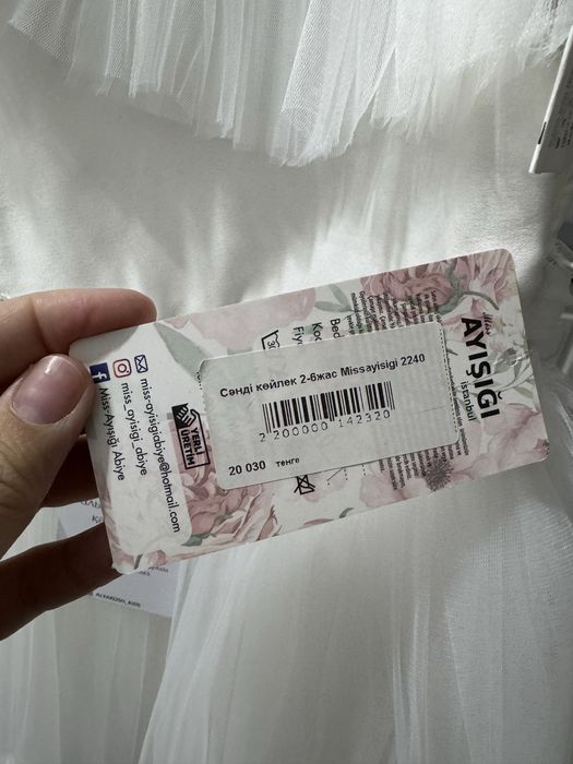 Белое платье для девочек