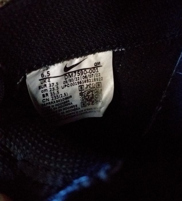 Дамски маратонки Nike