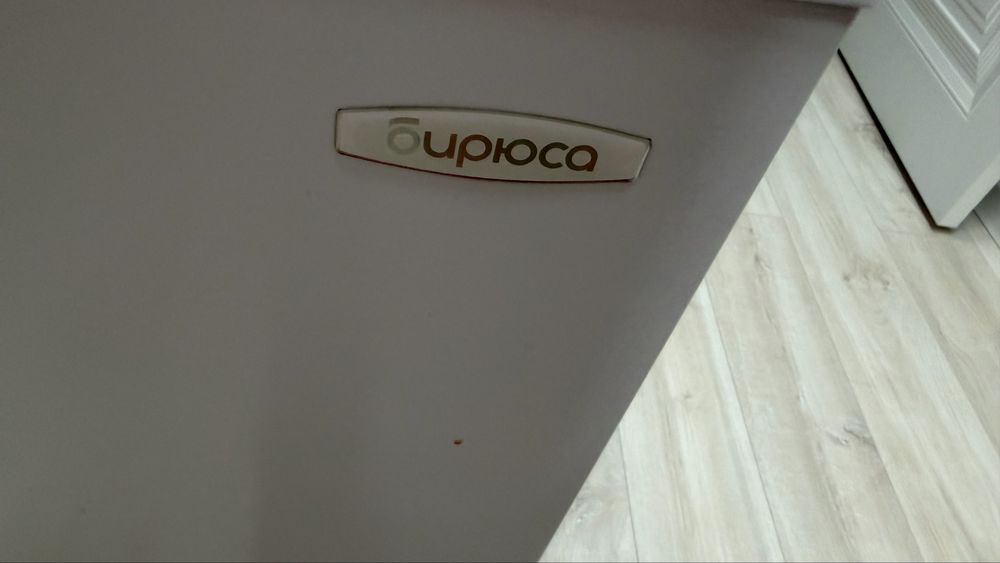 Продам морозильник