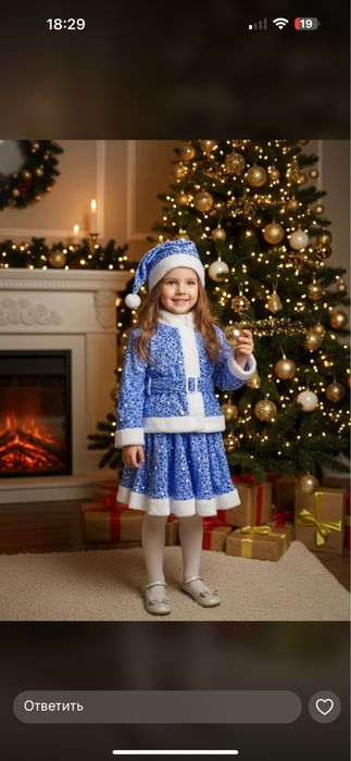 Прокат карнавальные костюмы