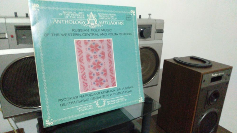 Антология русской народной музыки
