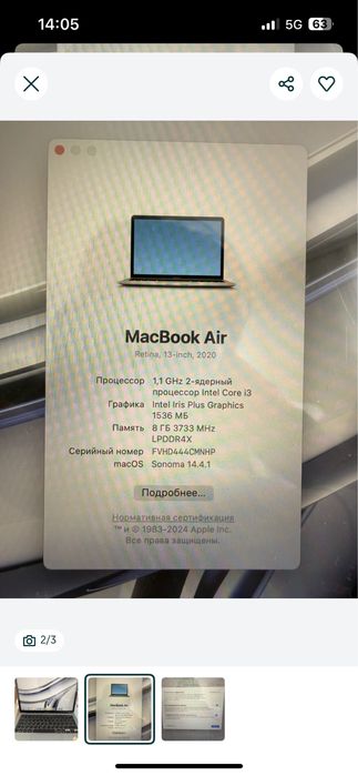 Продается Macbook