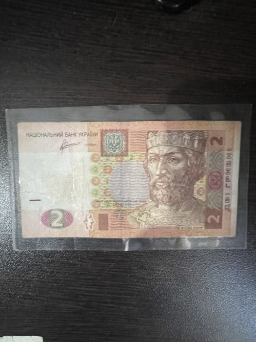 Коллекционные деньги