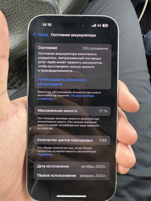 Iphone 15 green color 128гб