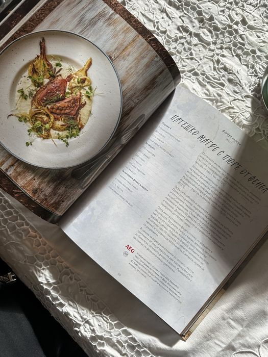 Горварски книги Добра Година и Lidl Манчев - Рецепти от големи готвачи