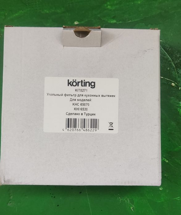 Фильтр к вытяжке Korting