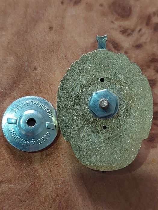 Знак ЗА Отличную службу В МВД