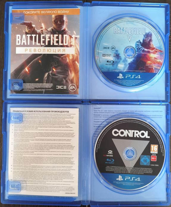 Игры на PlayStation 4