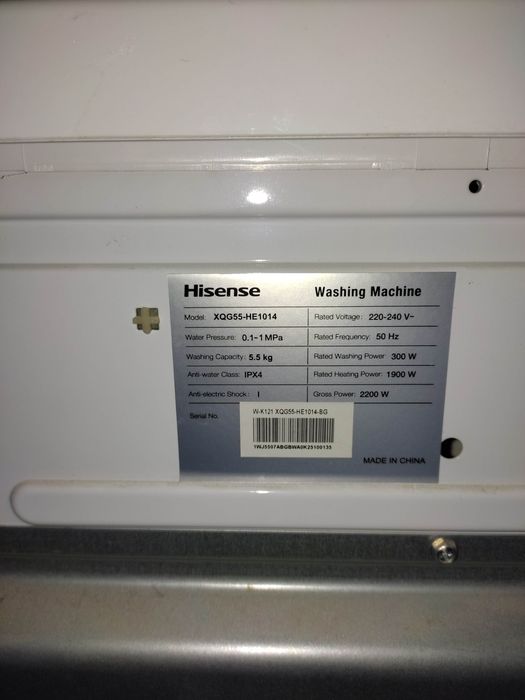 Пералня Hisense XQG55-HE1014