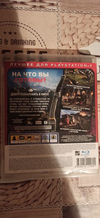 Продам Far Cry 4