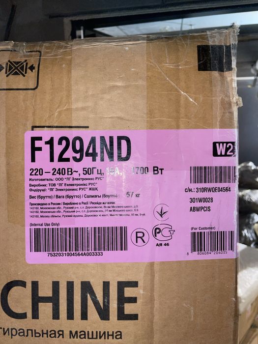 Стиральная машина LG