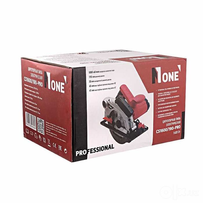 Pcholka Diskli arra CS1600/190-PRO Дисковая пила
