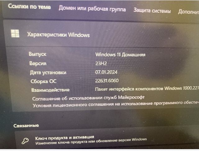 Ноутбук Acer в идеале