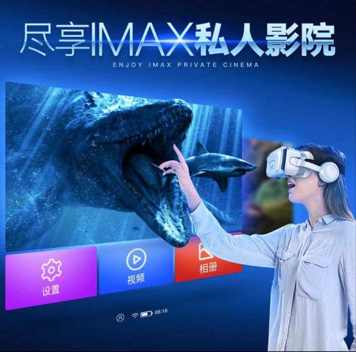 VR очки 3D shinecon