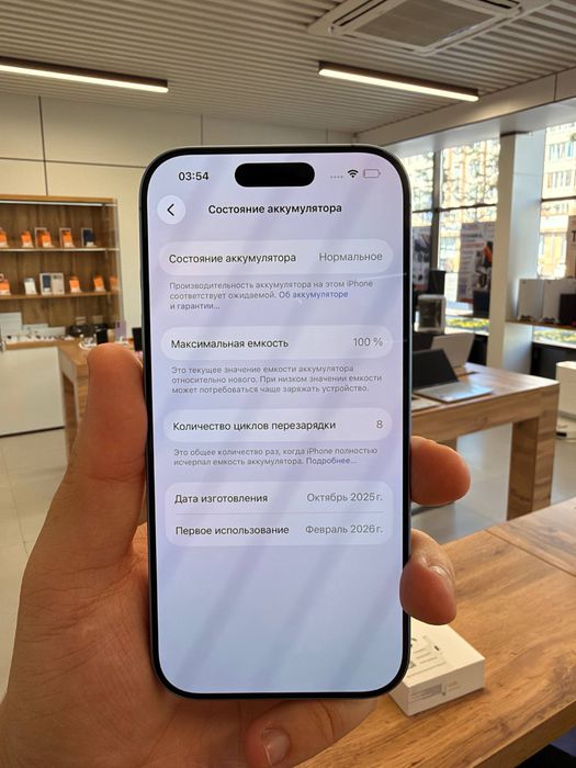 iphone 17 256Gb