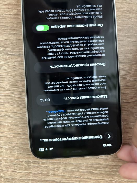 Айфон 11 в хорошем состоянии