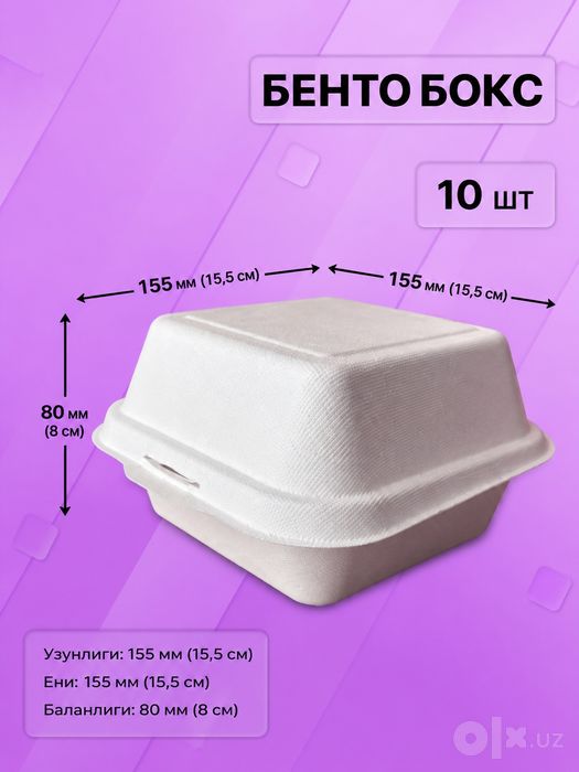 Bento tortlar uchun ekologik oziq-ovqat qutisi, shakarqamishdan tayyor
