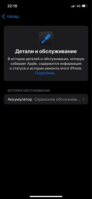 Айфон 12про 256гб титановый