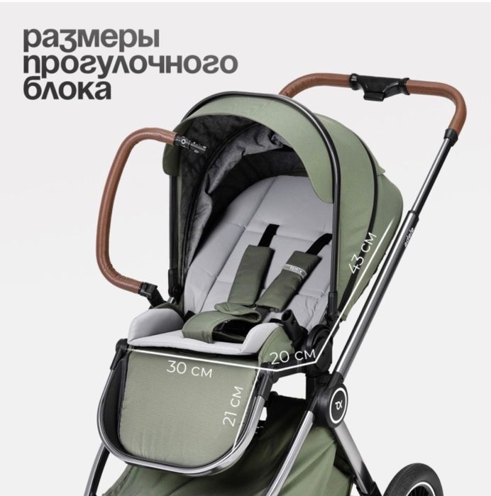 детская коляска..