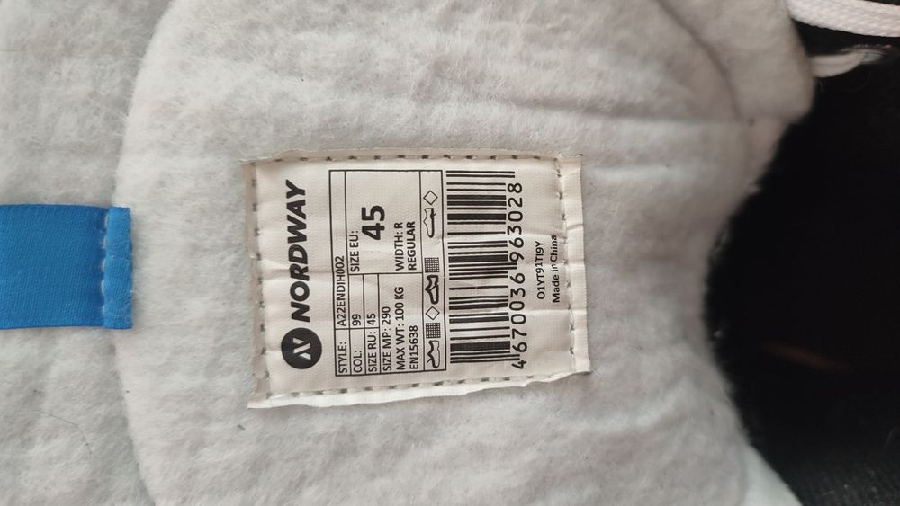 Коньки хоккейные