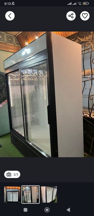 Ветреный холодильник