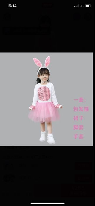 Прокат детских новогодних костюм