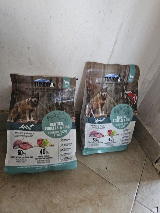 Хипоалергенна суха храна за куче