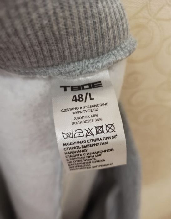 Спортивные брюки