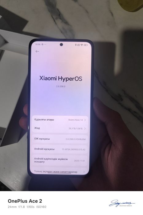 Xiaomi Redmi Note 14  идеал