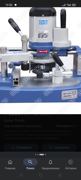 Фриза и паяльник для пластиковых окон