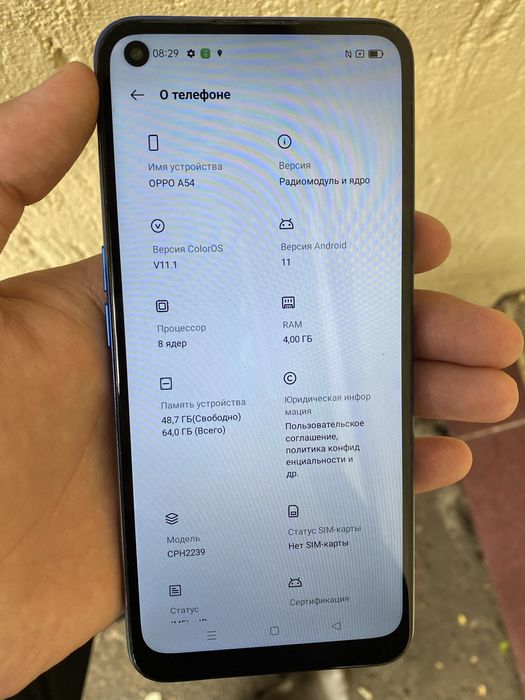 Продам самсунг А12 и Oppo А54