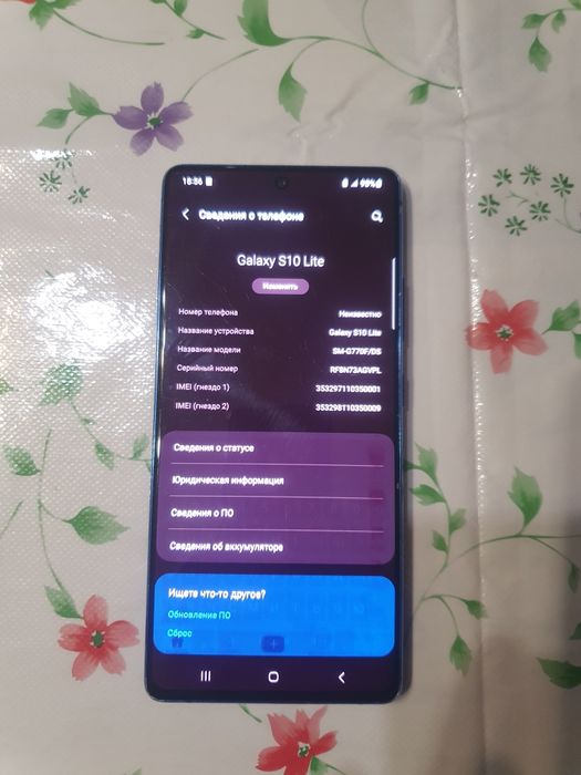Samsung Galaxy S 10 Lite  6/128гб