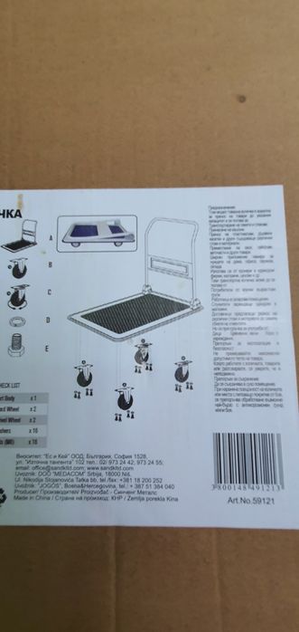 Нови транспортни колички 150 кг.