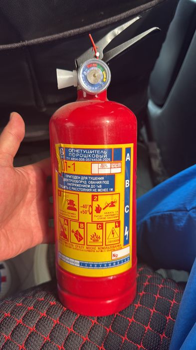 Огнетушитель для машины