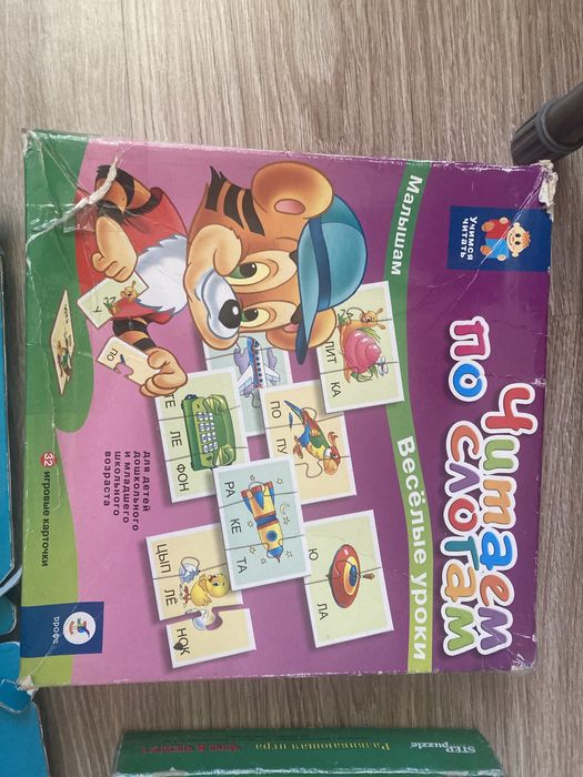 Продам детские настольные игры