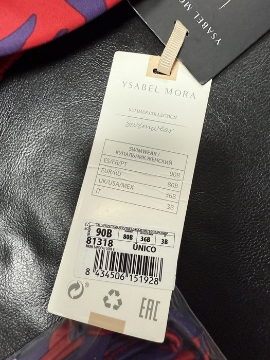 Горнище на бански