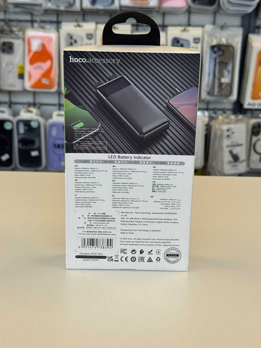 Baterie externa Hoco, 20.000mAh, 2 x USB, Indicator LED