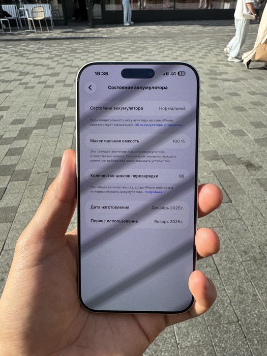 Айфон 17 про макс 256гб